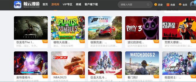 云游戏正在“干掉”高端显卡？(图8)