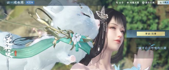 云游戏正在“干掉”高端显卡？(图11)