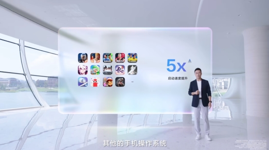 游戏体验再革新！《三国群英传：策定九州》亮相华为鸿蒙6发布会(图2)