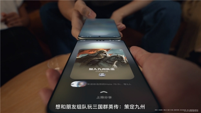 游戏体验再革新！《三国群英传：策定九州》亮相华为鸿蒙6发布会(图3)