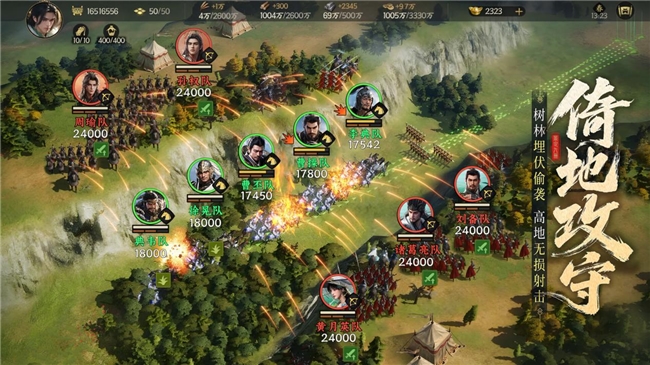 游戏体验再革新！《三国群英传：策定九州》亮相华为鸿蒙6发布会(图8)