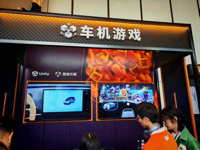 Unity开发者大会“Unite2025”在华举办y引擎加速本土创新落地(图3)