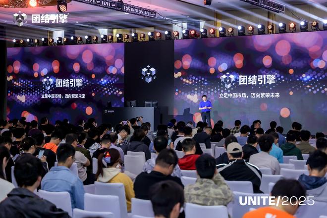 独立三年后的Unity中国仍在探索本土化路径