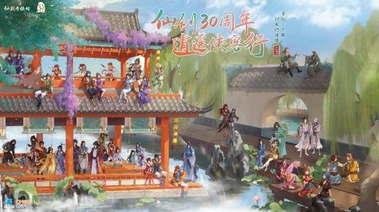 好玩到无极限！WePlay2025线上售票开启(图12)