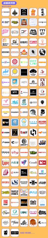 好玩到无极限！WePlay2025线上售票开启(图26)