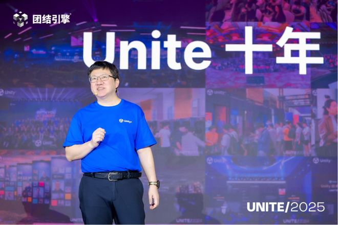 Unite 十年我们帮助开发者把创意变成现实(图2)