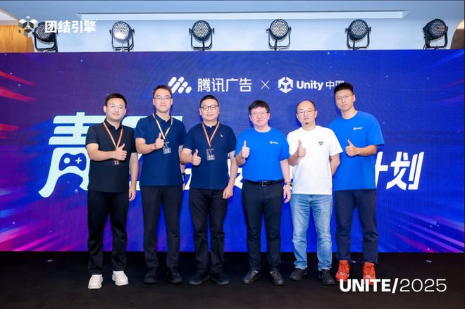 Unite 十年我们帮助开发者把创意变成现实(图4)