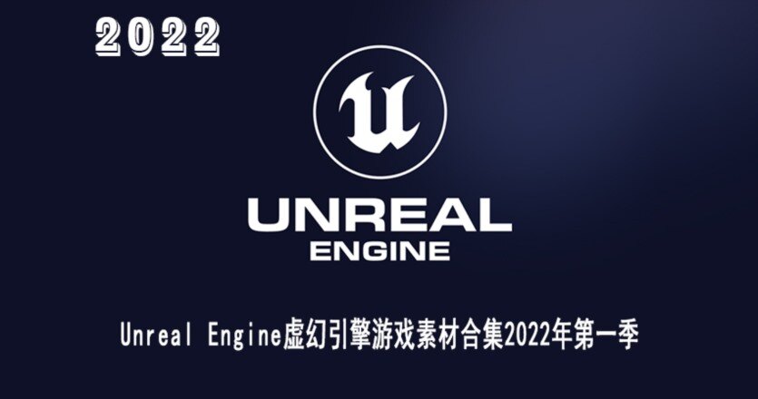 Intel OR AMD？UE5大行其道X3D何去何从？