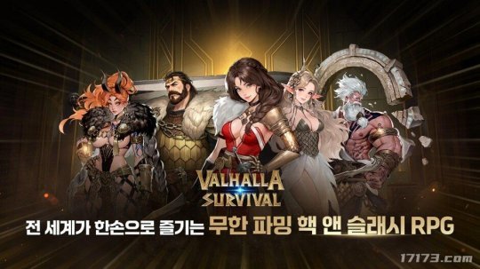 《英灵殿生存》前瞻：单手体验的肉鸽手游