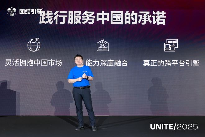 国内近八成新品都在用这个游戏引擎要做成行业第一选择(图8)