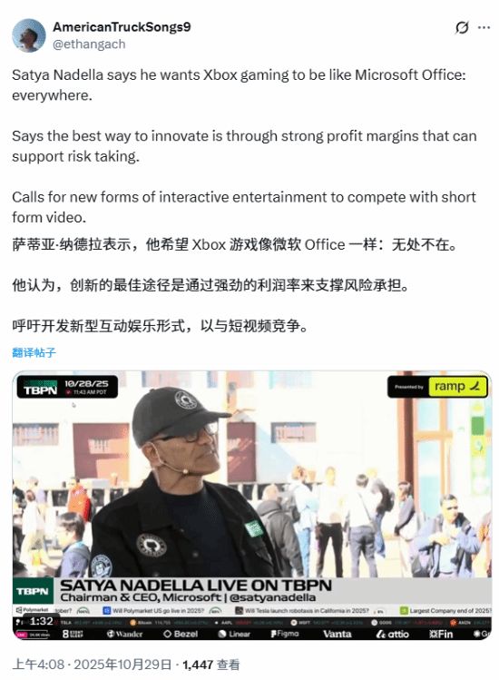 Xbox斯宾塞压力大！微软CEO终于表明立场了