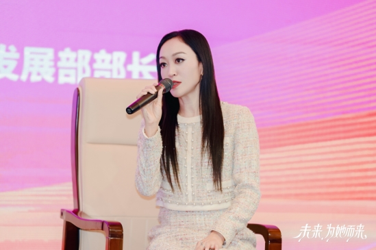 “中关村她力量”论坛：张江霖发表《人工智能与科技创新中女性的角色(图4)