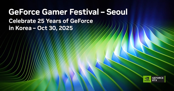 GeForce Gamer Festival 首尔新闻ARC Raiders、《二重螺旋》等游戏首发支持DLSS 4