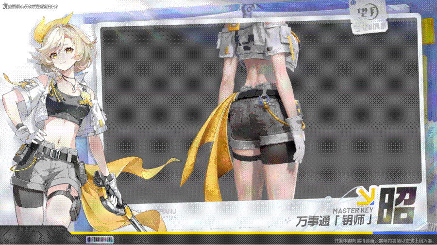 科韵路600人团队重做开放世界？项目组：要革了自己的命(图10)