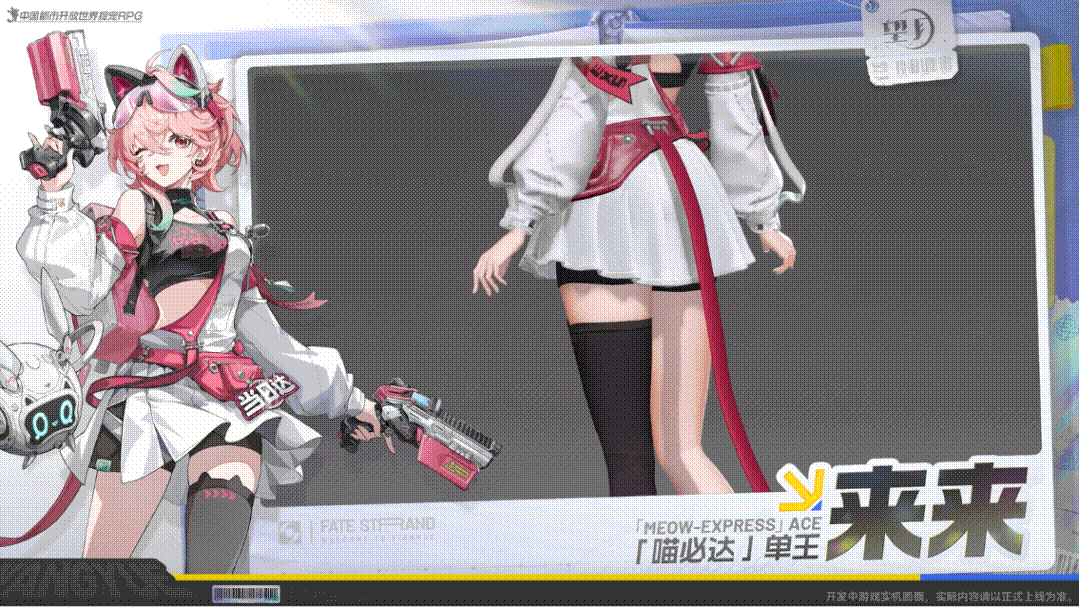 科韵路600人团队重做开放世界？项目组：要革了自己的命(图11)