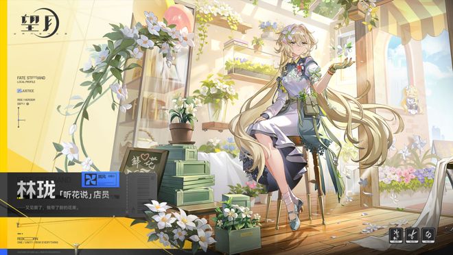 科韵路600人团队重做开放世界？项目组：要革了自己的命(图12)