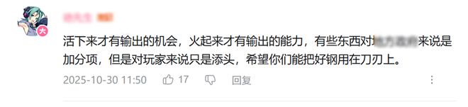科韵路600人团队重做开放世界？项目组：要革了自己的命(图14)