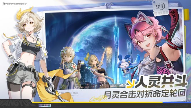 科韵路600人团队重做开放世界？项目组：要革了自己的命(图19)