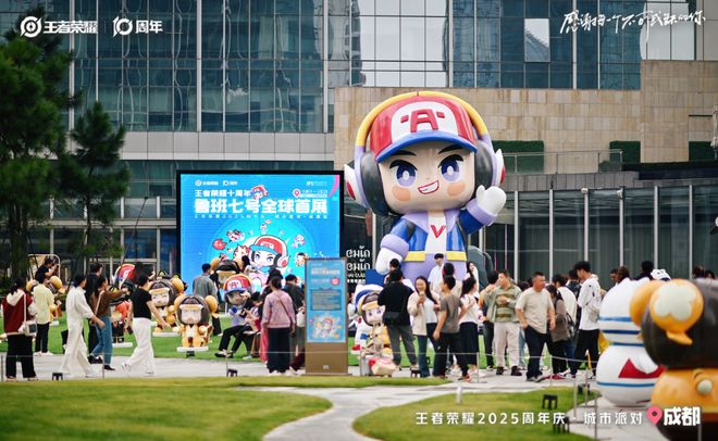 十年磨“王”剑139亿日活荣耀背后依然是那个王者！ 游戏干线