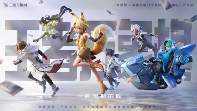 十年磨“王”剑139亿日活荣耀背后依然是那个王者！ 游戏干线(图5)