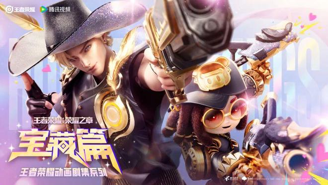 十年磨“王”剑139亿日活荣耀背后依然是那个王者！ 游戏干线(图8)