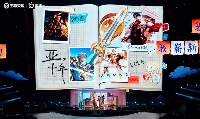 十年磨“王”剑139亿日活荣耀背后依然是那个王者！ 游戏干线(图4)