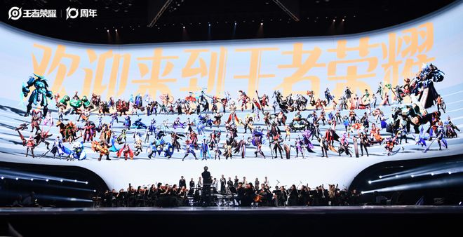 十年磨“王”剑139亿日活荣耀背后依然是那个王者！ 游戏干线(图3)