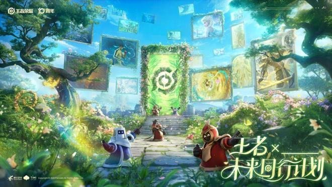 十年磨“王”剑139亿日活荣耀背后依然是那个王者！ 游戏干线(图9)