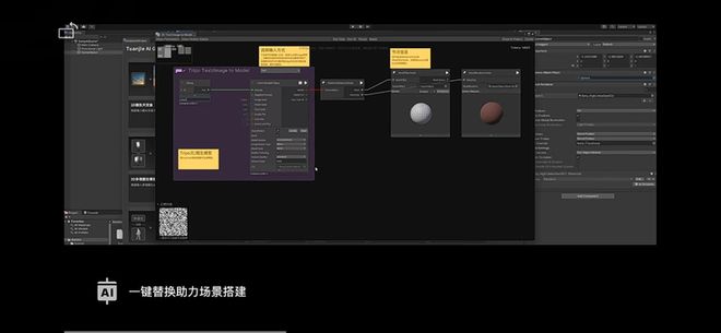 顶级的3D游戏开发平台这次换成中国人的主场了？