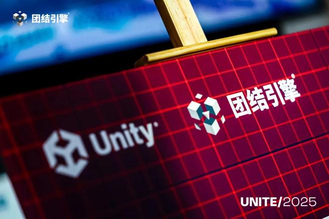 团结引擎左瑞文：以本土化为基AI为翼重塑中国游戏开发新生态