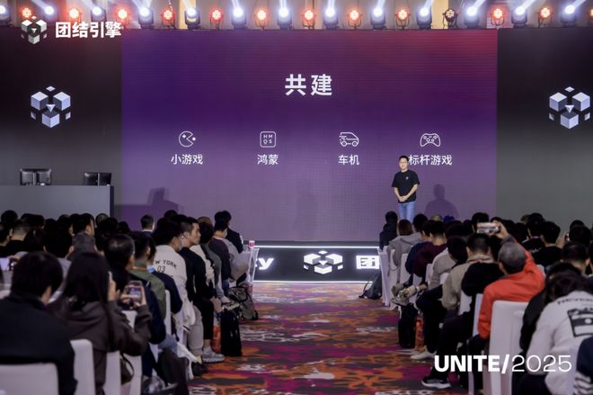 团结引擎左瑞文：以本土化为基AI为翼重塑中国游戏开发新生态(图9)