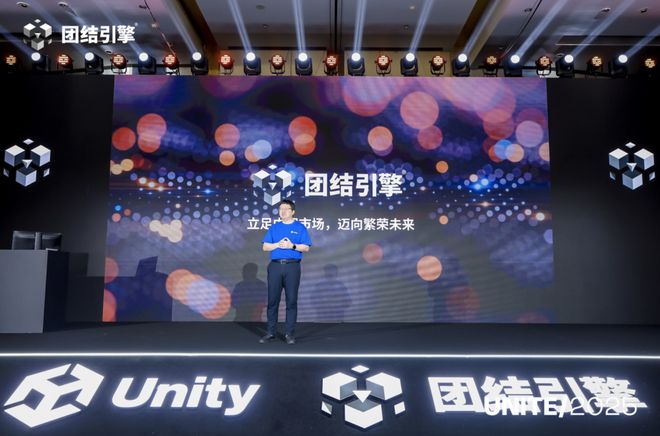 团结引擎左瑞文：以本土化为基AI为翼重塑中国游戏开发新生态(图10)