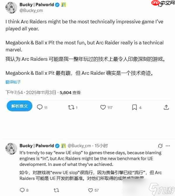 《幻兽帕鲁》开发商力赞《ARC Raiders》是技术奇迹