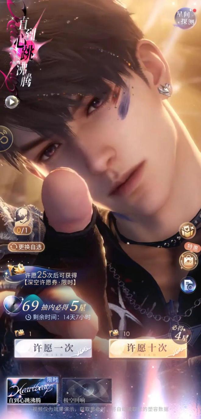 我觉得它比《恋与深空》登顶畅销总榜更值得说道(图8)