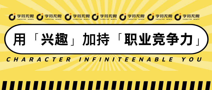 都推荐数媒专业学虚幻引擎5如何快速入门虚幻引擎？