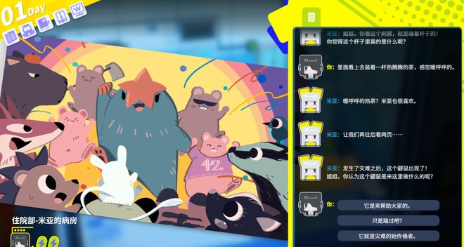 离职二游大厂创业被红杉投资技术天才的AI游戏终于端上来了(图8)