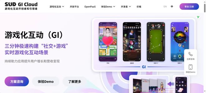 51亿！曾掌握70%国产手游的引擎刚被收购了(图4)