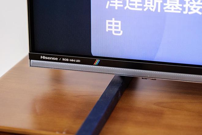 海信电视E8S Pro：RGB-Mini LED跨代进化 媲美旗舰OLED的影游机皇(图4)