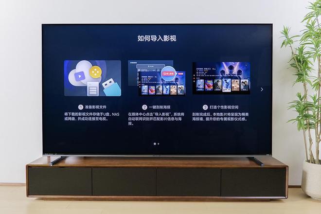 海信电视E8S Pro：RGB-Mini LED跨代进化 媲美旗舰OLED的影游机皇(图14)