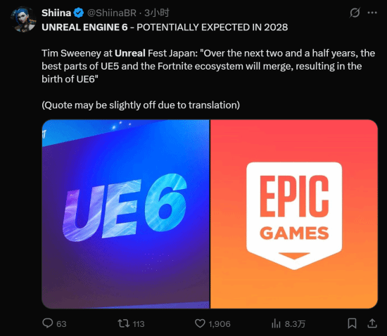 Epic首席执行官：虚幻6引擎预计两年半后发布