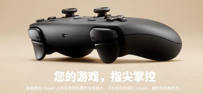 霸主时机已到？Valve一口气公布3款新硬件(图3)