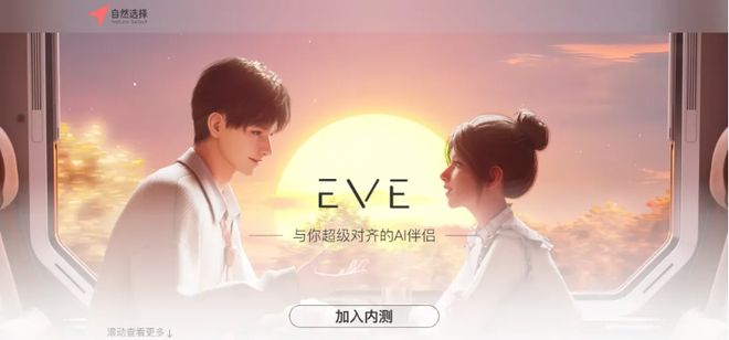 产品观察：星铁全球屠榜；明日方舟破纪录；腾讯新游被围观(图5)