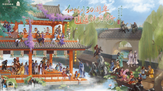 WePlay  ZFX 2025开票啦!(图14)