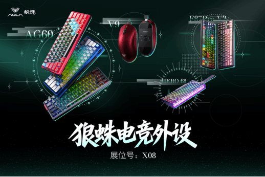 WePlay  ZFX 2025开票啦!(图43)