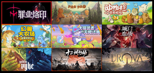 WePlay  ZFX 2025开票啦!(图41)