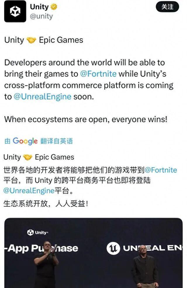 活久见！全球游戏对头提前牵手？