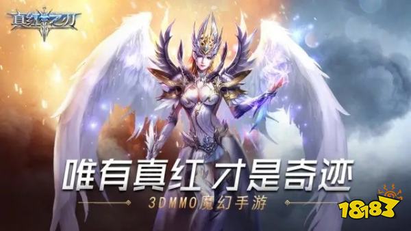 2025奇迹mu手游有哪些 新开奇迹mu手游推荐