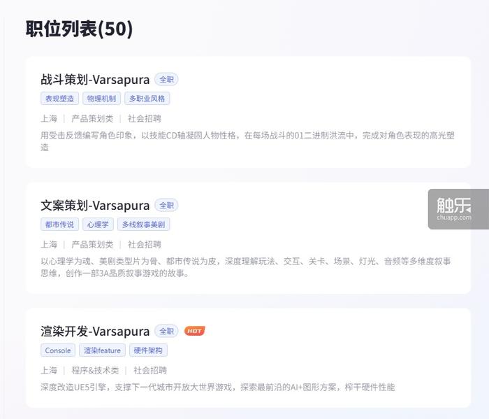 触乐本周行业大事：Unity与Epic Games宣布合作米哈游新作《Varsapura》发布实机演示(图2)