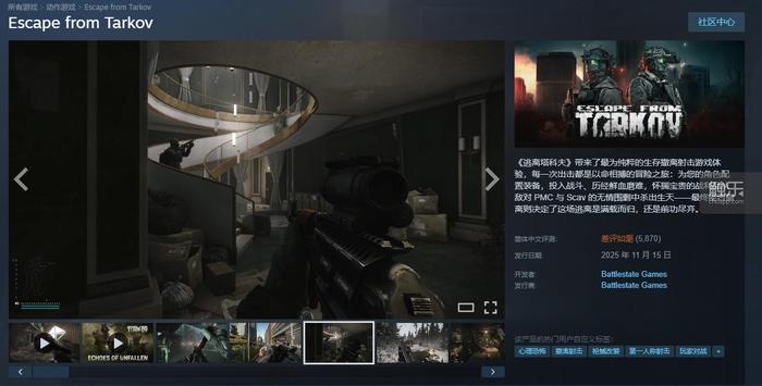 触乐本周行业大事：Unity与Epic Games宣布合作米哈游新作《Varsapura》发布实机演示(图8)