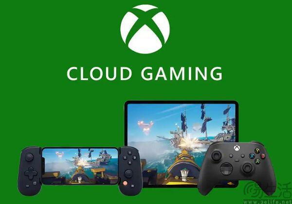 守得云开见月明微软云游戏好像是成了